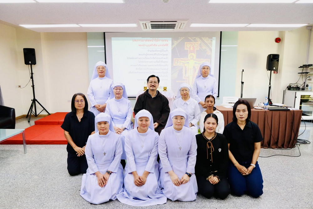 คณะผู้รับใช้ดวงหทัยนิรมลของพระแม่มารีย์ ร่วมสัมมนาคำสอนครอบครัวซาเลเซียน ประจำปี 2026