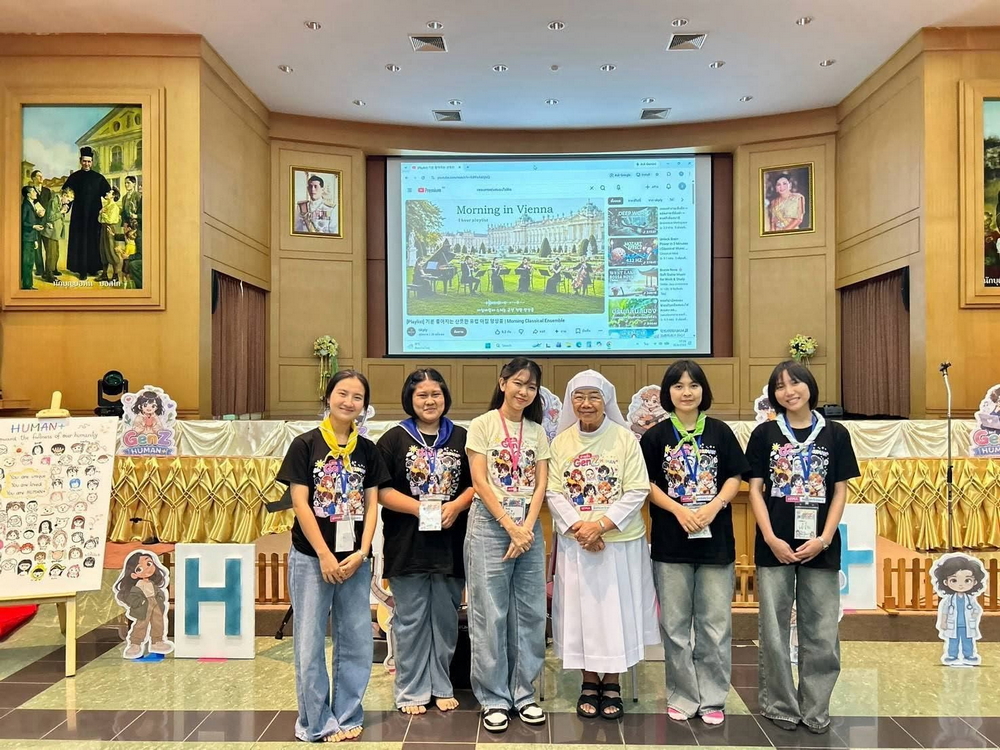 ผู้ฝึกหัดของคณะเข้าร่วม "ค่ายสื่อ Gen Z : HUMAN+"